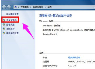 提示错误 提示错误