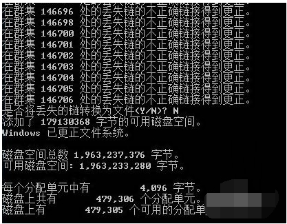 文件无法读取 文件无法读取