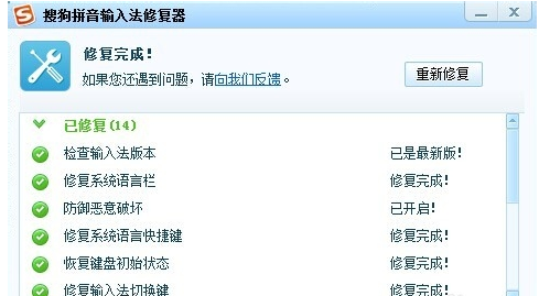 切换不出来 切换不出来