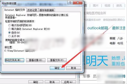 IE IE