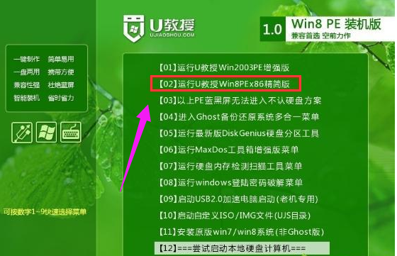 win7 win7