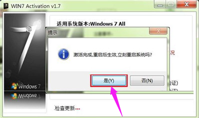 win7 win7
