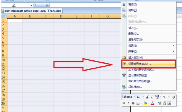 excel excel