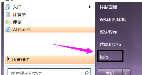 注册dll 注册dll