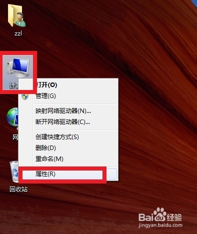 怎么看电脑配置 怎么看电脑配置