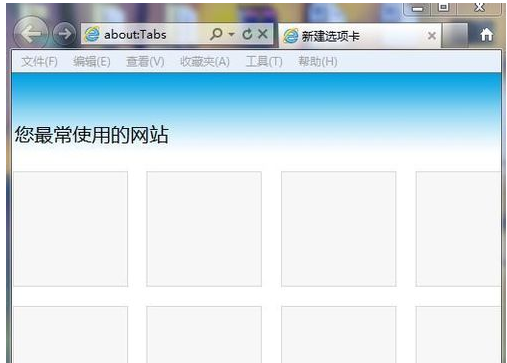 IE浏览器 IE浏览器