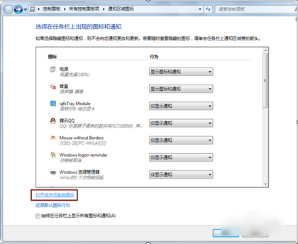 图标 图标