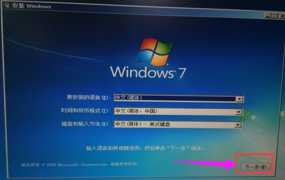 win7 win7