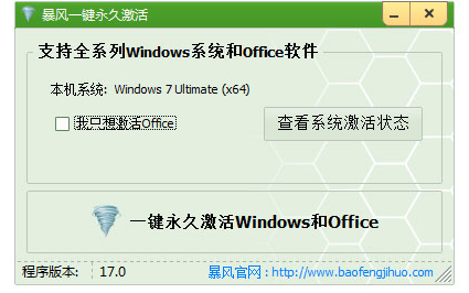 win7 win7