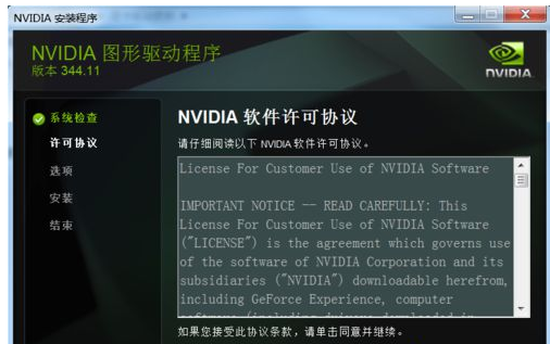 显卡 显卡