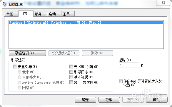 32位操作系统 32位操作系统