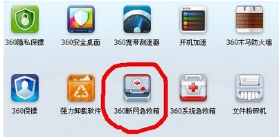 有限的访问 有限的访问