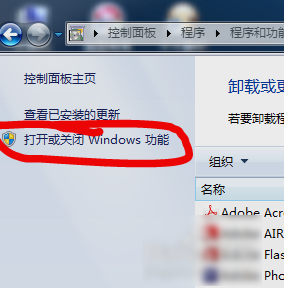 IE卸载 IE卸载