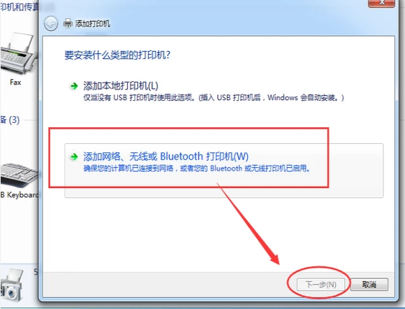 网络打印机 网络打印机