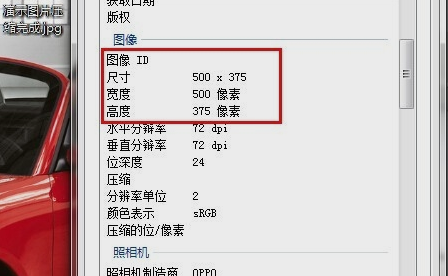 修改图片大小 修改图片大小