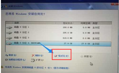 苹果一体机 苹果一体机
