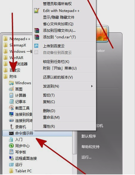 文件 文件