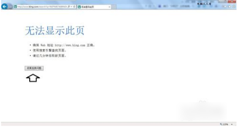 网页问题 网页问题