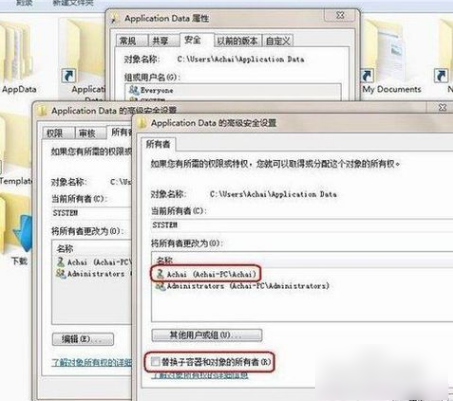 文件访问 文件访问