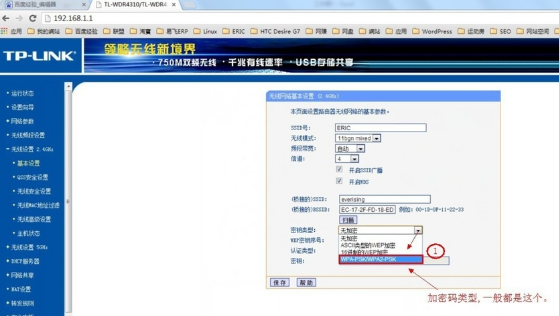桥接路由器 桥接路由器