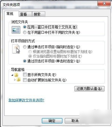 隐藏文件 隐藏文件