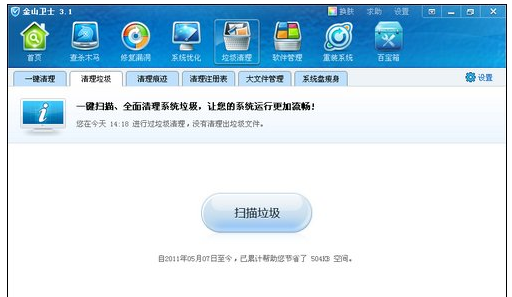 延缓写入失败 延缓写入失败