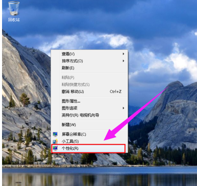 桌面图标 桌面图标