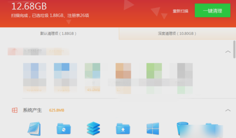 C盘清理 C盘清理