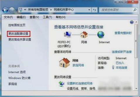 默认网关设置 默认网关设置