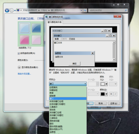 win7 win7