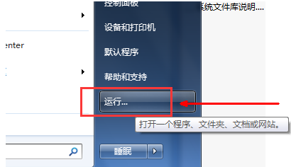 电脑 电脑