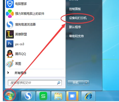 网络打印机 网络打印机