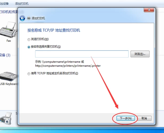 网络 网络