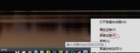 电流麦 电流麦
