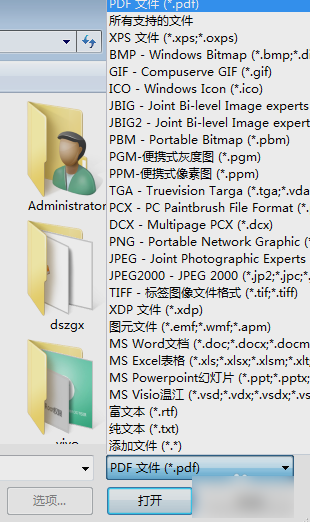 pdf文件 pdf文件