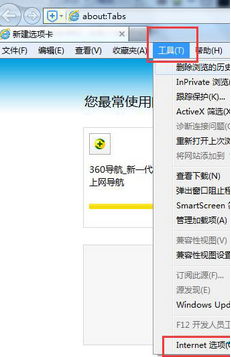 IE站点 IE站点