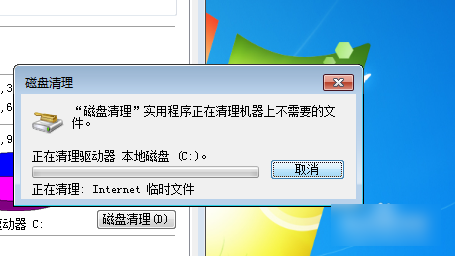 清理C盘空间 清理C盘空间