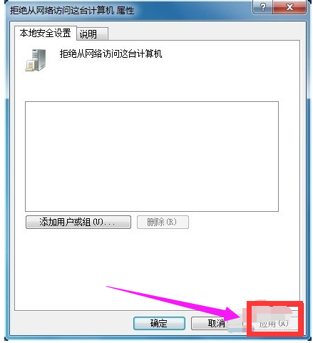 网络 网络