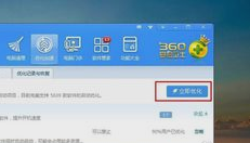 关机变慢 关机变慢