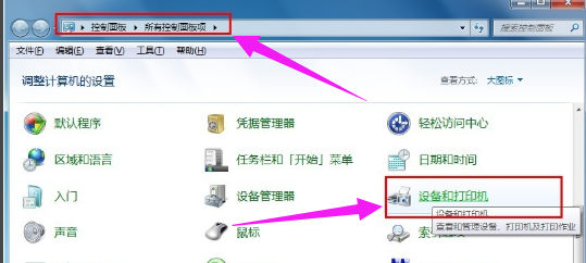 打印机驱动 打印机驱动