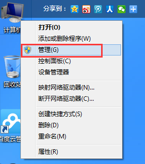 磁盘 磁盘
