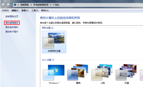 图标 图标
