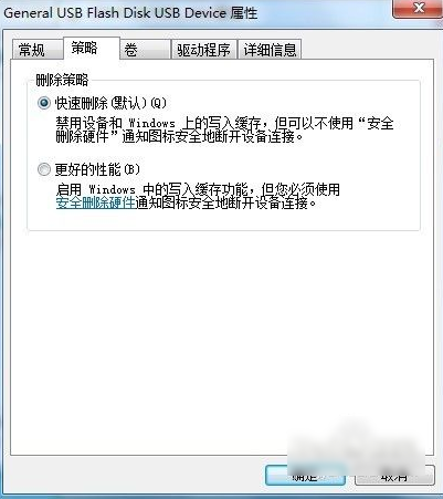 磁盘被保护 磁盘被保护