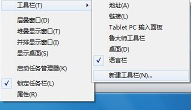 启动栏 启动栏