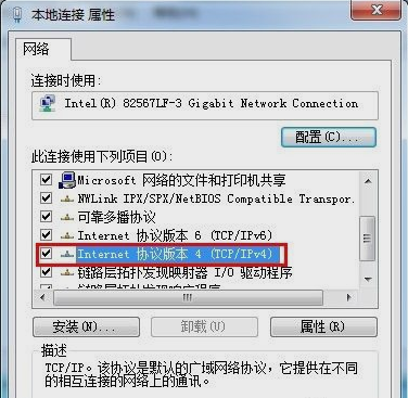 默认网关 默认网关