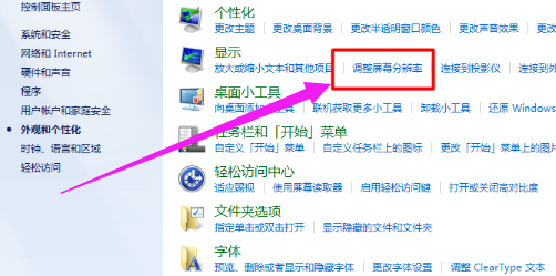 分辨率 分辨率