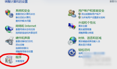 卸载IE 卸载IE
