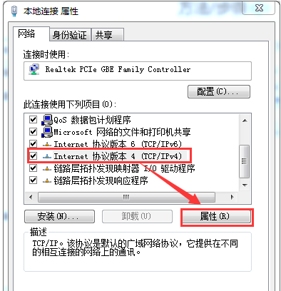 电脑 电脑