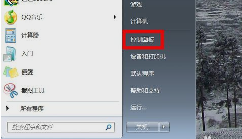 耳机没声音 耳机没声音