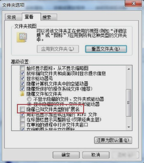 无法读源文件和磁盘 无法读源文件和磁盘